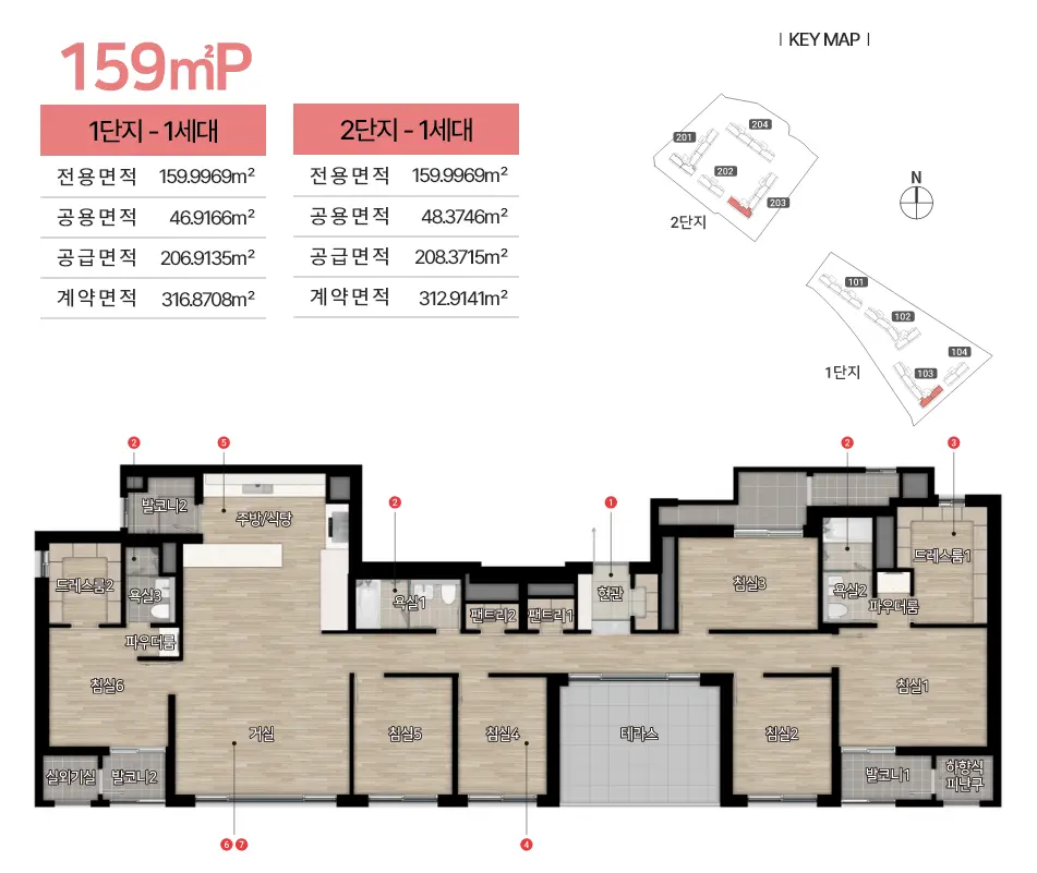 힐스테이트 양산더스카이 159P 공식 평면도