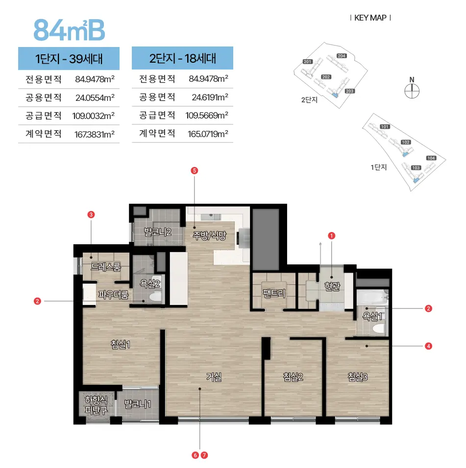 힐스테이트 양산더스카이 84B 공식 평면도